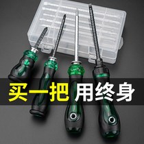 Dual-purpose screwdriver ratchet set tool word ten household super hard plum blossom multi-function telescopic double-headed screwdriver small