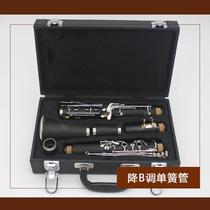 High treble Bb clarinet clarinet beginner grade examination professional performance grade Western wind instrument with portable case