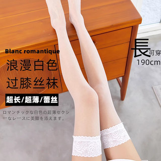 加长白丝过膝袜蕾丝过漆长筒袜女夏天到大腿根白色丝袜纯欲防下滑