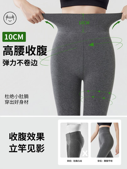 加长烟灰色九分打底裤女细竖纹连裤袜加绒加厚高腰收腹压力棉裤袜