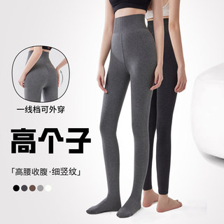 加长烟灰色九分打底裤女细竖纹连裤袜加绒加厚高腰收腹压力棉裤袜