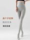 加长浅灰色针织连裤袜女外穿春秋薄款打底裤棉高个子加厚绒踩脚袜