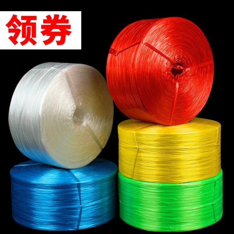 Plastic packing rope packaging strapping rope nylon rope fiber rope strap bundled packing rope color red