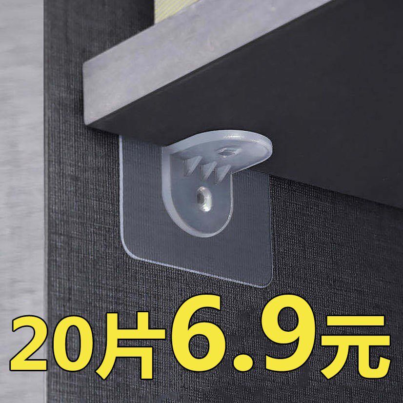 Strong adhesive layer of layer layer pegged hook shelf bearing shelf holder shelf straight angle support
