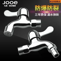 Jiuyi roller washing machine tap anti-splash water fast open mop pool thickened full copper stainless steel kitchen tap