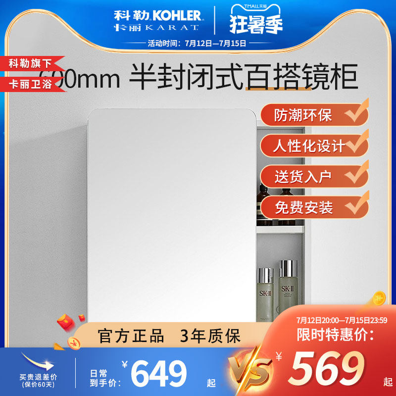 KARAT Carrie bathroom Nordic Baths cabinet minimalist About hanging wall Mirrors Wash Wash Washbasin Bathroom Mirror Cabinet