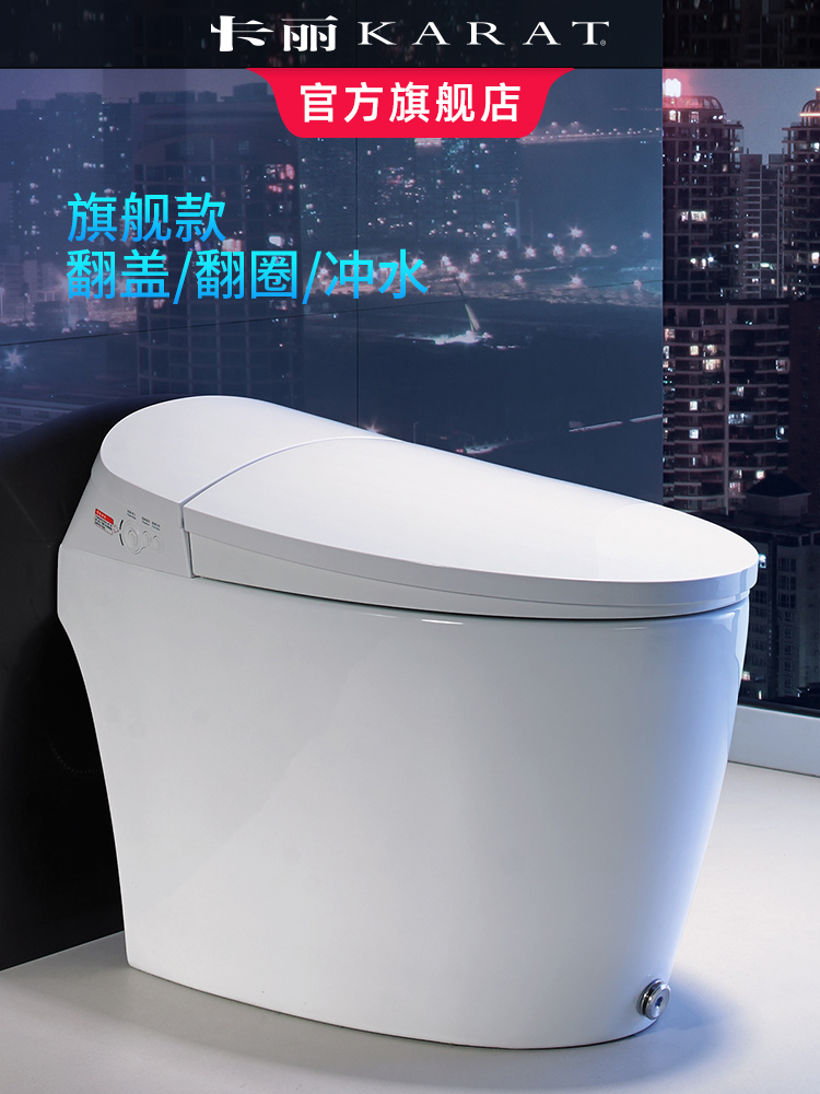 Karat Kali bathroom intelligent toilet One-piece automatic intelligent toilet without tank intelligent toilet