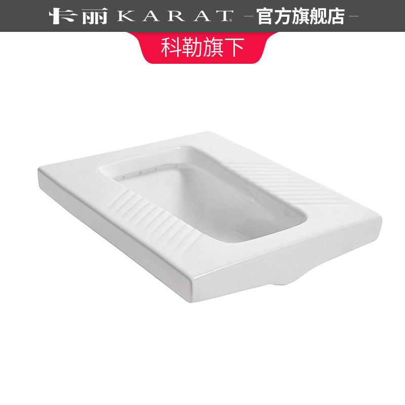 KARAT Kari bathroom squatting toilet water tank suit bathroom complete set of squat-toilet urinal deodorant Dtoilet-Taobao