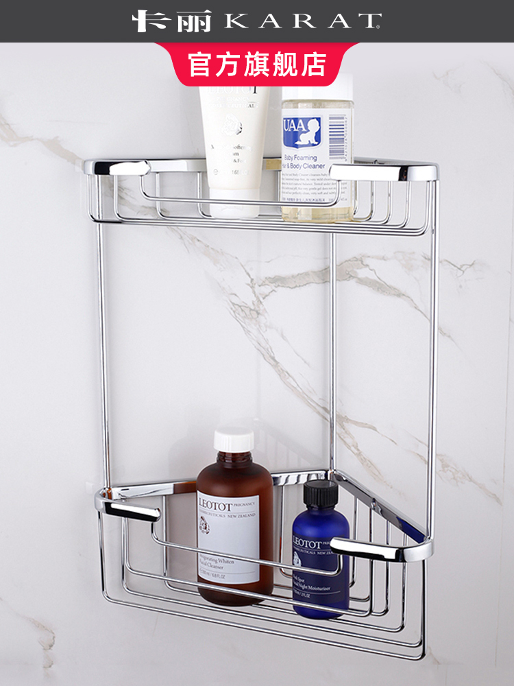 Karat Kali bathroom powder room double triangular frame Bathroom glass shelf Angle frame All copper triangular basket