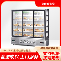 Chuanchuan display cabinet commercial a la carte equipment