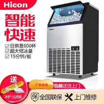 Ice machine commercial automatic milk tea shop ice making large capacity 40 60 80KG small square ice machine ice grain machine