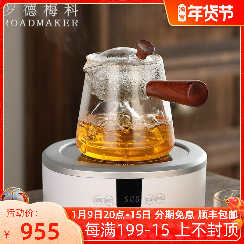 Rodmerco Japanese glass teapot high temperature resistant side tea cup black crystal stove Tea home cooking dual-purpose tea set