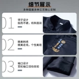 Шеф-повар костюмы с короткими рукавами на заказ на заказ мужского общественного питания столовая кухонная одежда 2025 Новые водонепроницаемые и нефтяные повара костюмы лето