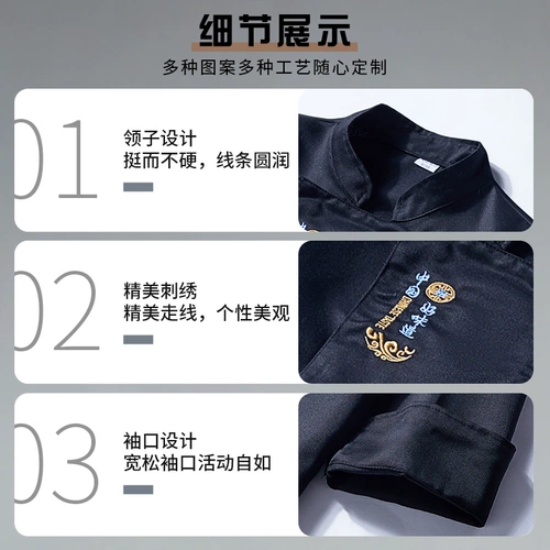 Шеф-повар костюмы с короткими рукавами на заказ на заказ мужского общественного питания столовая кухонная одежда 2025 Новые водонепроницаемые и нефтяные повара костюмы лето