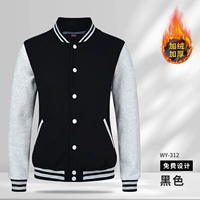 [Плитные толстые модели -ПРИГАЗА ПРИНЕСА] Черная серая рукава ZC312