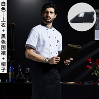 Дышащий белый черный водонепроницаемый фартук, берет, короткий рукав