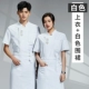 (DZS-Good Taste) Белый верхний рукав + белый фартук