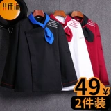 Осенний и зимний шеф -повар