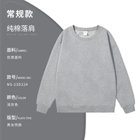 【Удобная капля с чистым хлопковым плечом】 Светло-серое NS-23D22