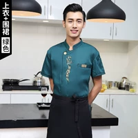 绿色短袖——上衣+围裙【WB-一枝花】