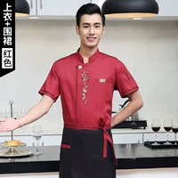 红色短袖——上衣+围裙【WB-一枝花】