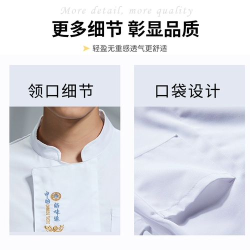 Catering Chef Work Olde одежда с коротки