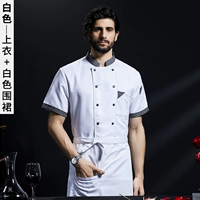 Дышащий белый водонепроницаемый фартук, короткий рукав