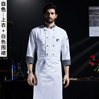 Водонепроницаемый белый лонгслив, фартук