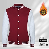 [Плитная густая модель -пряжка для вина красной одежды серого рукава ZC312