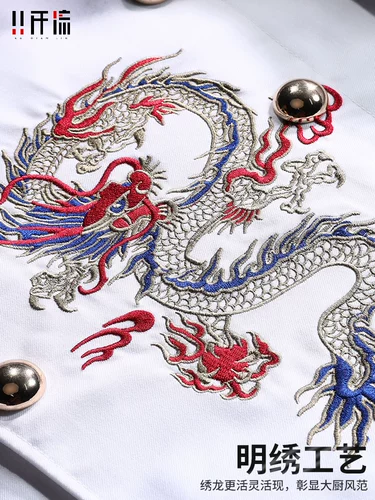 Вышитый вышитый повар для вышивки для мужчин для мужчин с длинными рукавами настройка отеля для проведения китайского ресторана Chef Kitchen Long Clothing