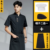 (Bree Breeats Breats) Черный топ + черный фартук + шляпа (короткие рукава) [JDZS-Good Taste]