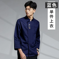 Синий топ (длинные рукава) [JDZS-Good вкуса]