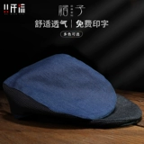 Втащаемая сеть глаз │ Шета шеф -повара │ Бесплатная вышивка печати