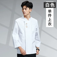 Белый топ (длинные рукава) [JDZS-Good Taste]