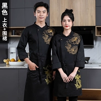 SLH Black Top + Apron