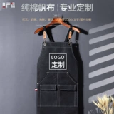 Водонепроницаемый кофейный фартук, ремесленник для работы, увеличенная толщина, делается под заказ, с печатью вашего логотипа