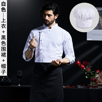 Белый черный фартук