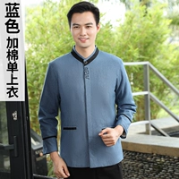 Yqf-hgjm blue top (мужчина)