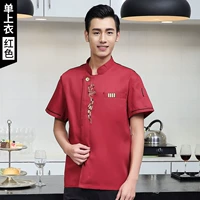 红色短袖——单上衣【WB-一枝花】