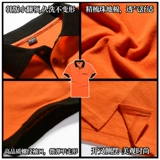 Футболка с коротким рукавом для работы, летняя одежда, рабочий чай с молоком, короткий рукав