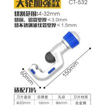 Manual pipe bender copper pipe air conditioning aluminum pipe iron stainless steel bender small 6-10-12-19-22mm mini)