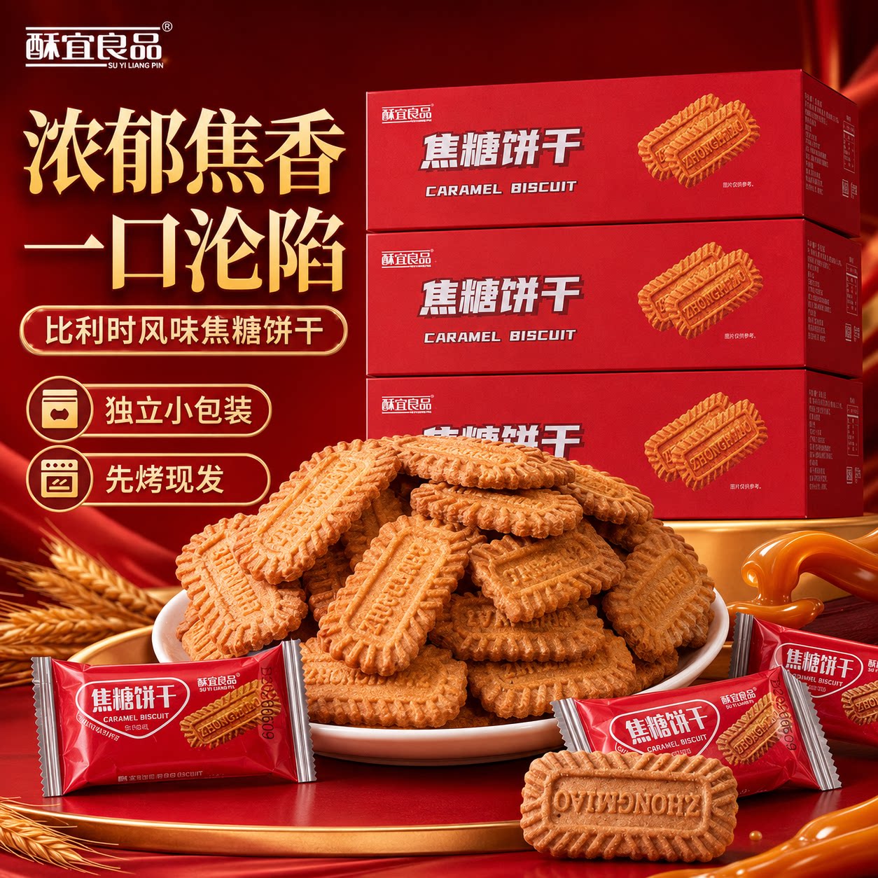 哇塞食品小吃店的LOGO
