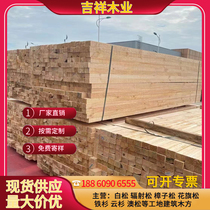 Wooden squares for building construction sites wooden springboards bridge sleepers formwork square timbers pine strips wooden square strips supplied directly from the manufacturer