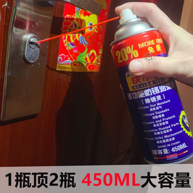 Lock Core Lube Security Door Lock Maintenance Oil Doors And Windows Lock Key Lock Rust Remover Rustproof Lube Wash Ii