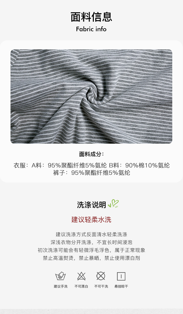 opennunu女童“baby”蓝灰条纹短袖套装夏季儿童设计感亲肤长裤 — 4