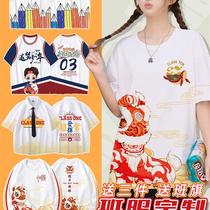 Customized class uniforms short-sleeved t-shirts for sports games fake two-piece lapel graduation shirts for junior high school and primary school students with logo printed on them