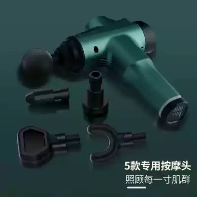 High-grade Han sujiaer fascia gun muscle massager neck membrane machine relaxer electric multifunctional membrane Mini small