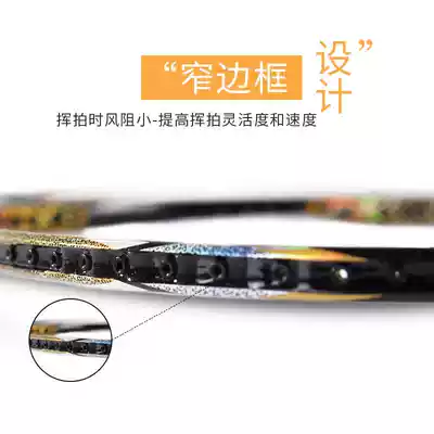 High-end Bonny wave Hunter series high-end attack badminton racket full carbon durable carbon fiber