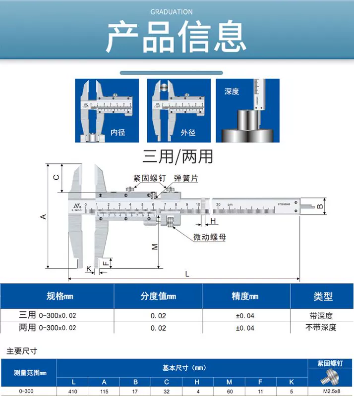 Tập Vernier Caliper 0-150mm Thép không gỉ 0-200mm 0-300mm Đồng hồ đo dầu Cơ khí chính xác cao Cấp công nghiệp hướng dẫn sử dụng thước kẹp điện tử thước cặp điện tử mitutoyo