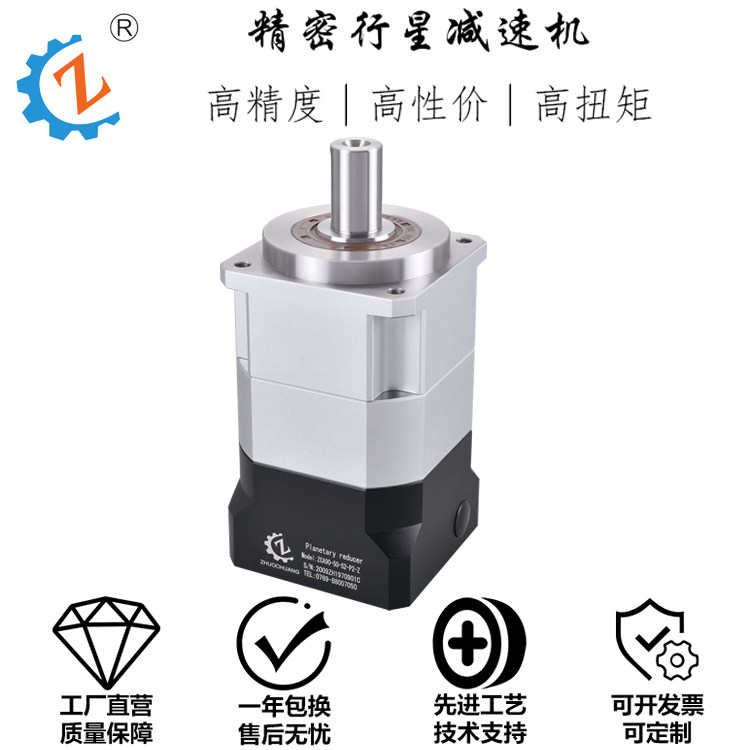 Zhuochuang ZCA60 double-stage precision planetary reducer 200W-400W method flange output servo motor reducer